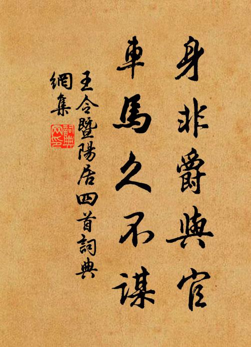 殘紅片片隨波浪 詩詞名句