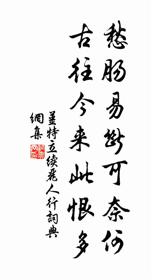 任是深山更深處，也應無計避征徭 詩詞名句