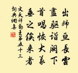 詠古原文_詠古的賞析_古詩文