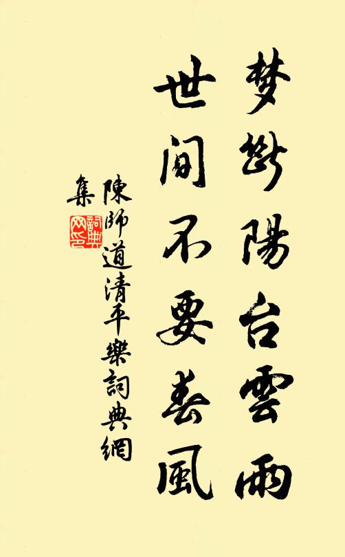 兒落塵里，如錐錐泥 詩詞名句