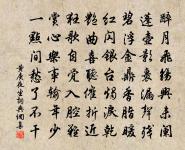 詠王右丞所畫阮步兵醉圖原文_詠王右丞所畫阮步兵醉圖的賞析_古詩文