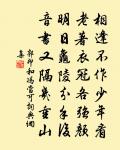 櫂歌九章寄彭鶴林原文_櫂歌九章寄彭鶴林的賞析_古詩文