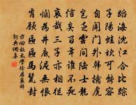 詠貧士 其二原文_詠貧士 其二的賞析_古詩文