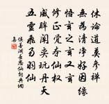 神女生涯原是夢,小姑居處本無郎。 詩詞名句