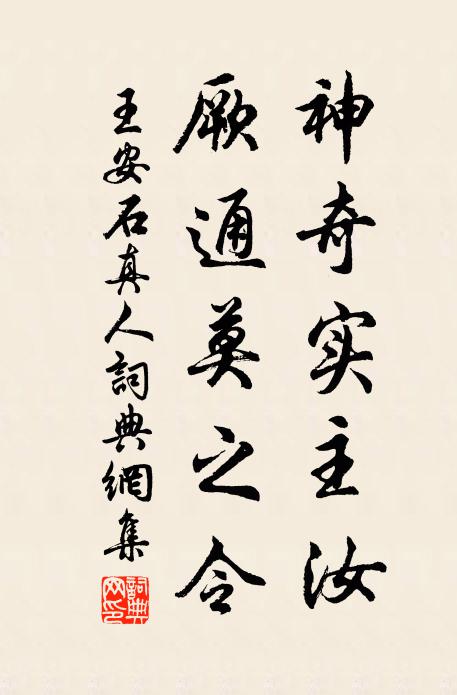 志士慷慨獨長嘆 詩詞名句