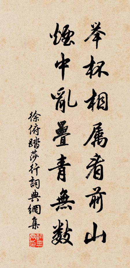 忽逢路窮處,淺浪隔洲渚 詩詞名句