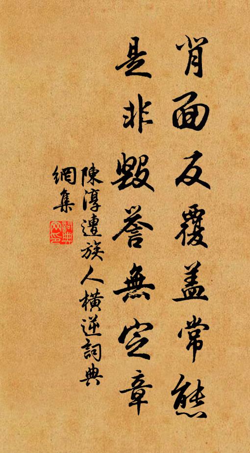 正水落晚汀,霜老枯荻 詩詞名句