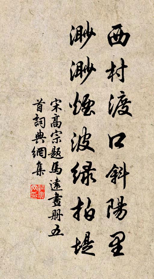 影照兩邊人 詩詞名句