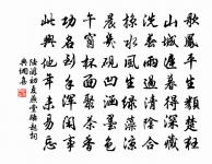 和陽秀才惠詩七絕原文_和陽秀才惠詩七絕的賞析_古詩文