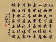 詠史原文_詠史的賞析_古詩文