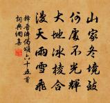 題開明里友人居原文_題開明里友人居的賞析_古詩文