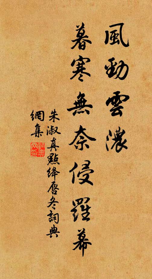 唱了新詞歸來後 詩詞名句