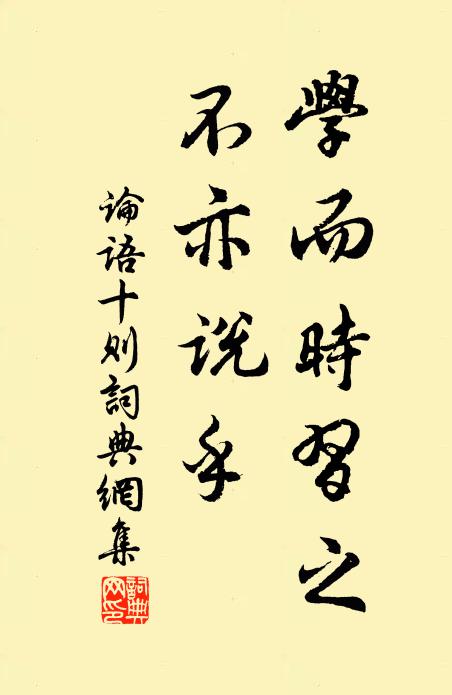 東鄰西舍酒頻沽,拄杖穿花去 詩詞名句