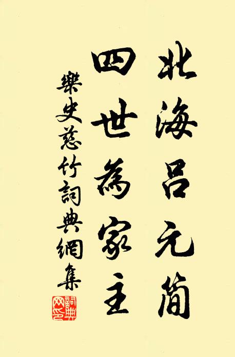 獨游還獨吟,魚鳥與我親 詩詞名句