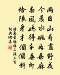 以前韻再繼五絕原文_以前韻再繼五絕的賞析_古詩文