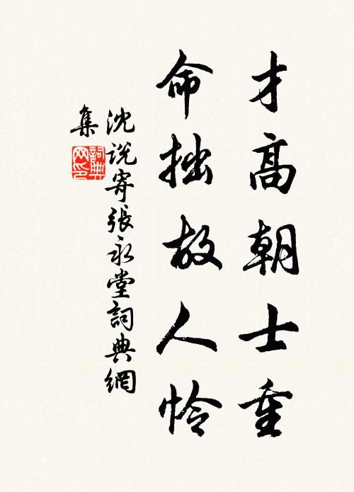 百骸受病惟詩健，萬事輸人獨飲豪 詩詞名句