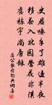 箬峴東池原文_箬峴東池的賞析_古詩文