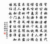 次韻張守不欺堂原文_次韻張守不欺堂的賞析_古詩文