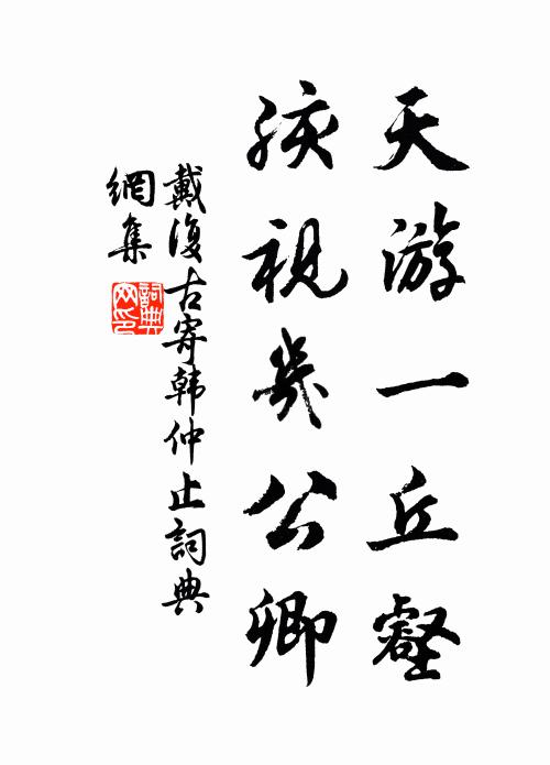莫嘆三山隔五雲,建昌境好說紛紛 詩詞名句