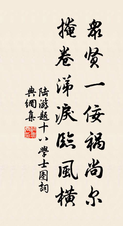 禁苑韶年此日歸，東郊道上轉青旂 詩詞名句