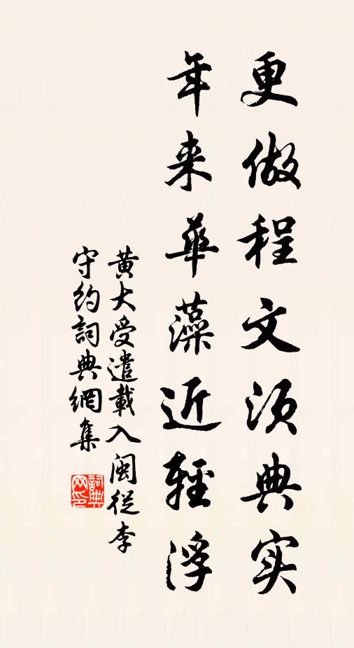 東山之雲靈靈癘二友風伯子雨江兮，吾與雲動時止而通兮 詩詞名句