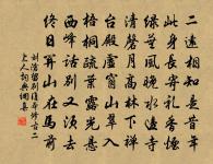 和李少卿游北湖六首原文_和李少卿游北湖六首的賞析_古詩文