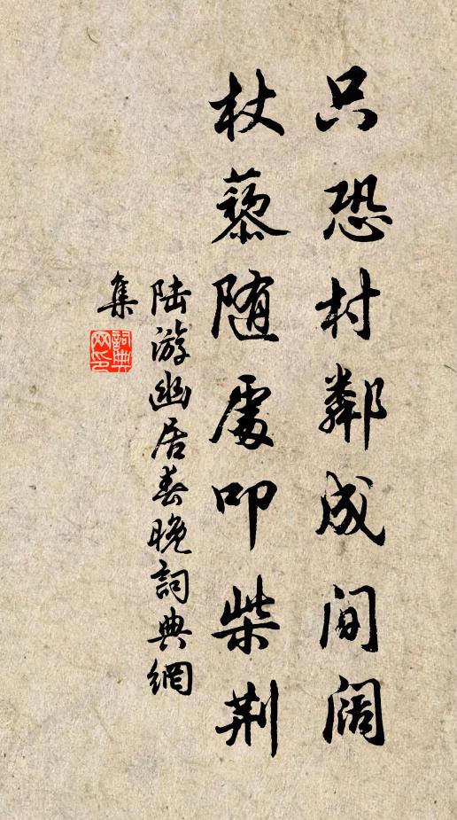 垂衣則治,天下為化 詩詞名句