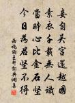 雜詠一百首史蘇原文_雜詠一百首史蘇的賞析_古詩文
