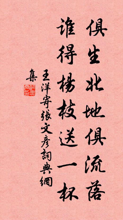 吞聲不忍哭,寄曲宣余悲 詩詞名句