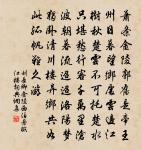 劇談酒行希，危坐兵衛肅 詩詞名句