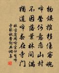 東齋雜書原文_東齋雜書的賞析_古詩文