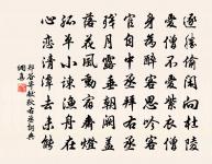 喜雨呈安國原文_喜雨呈安國的賞析_古詩文