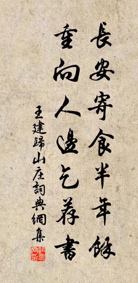 小徑小桃深,紅光隱翠陰 詩詞名句