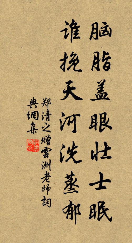 霧廓三邊靜，波澄四海同 詩詞名句