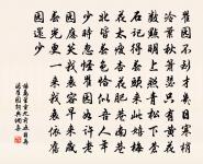 高司業二首原文_高司業二首的賞析_古詩文