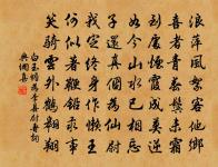 李廓詩詞全集_李廓古詩文大全