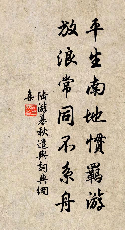 李膺門客為閒客,梅福官銜改舊銜 詩詞名句