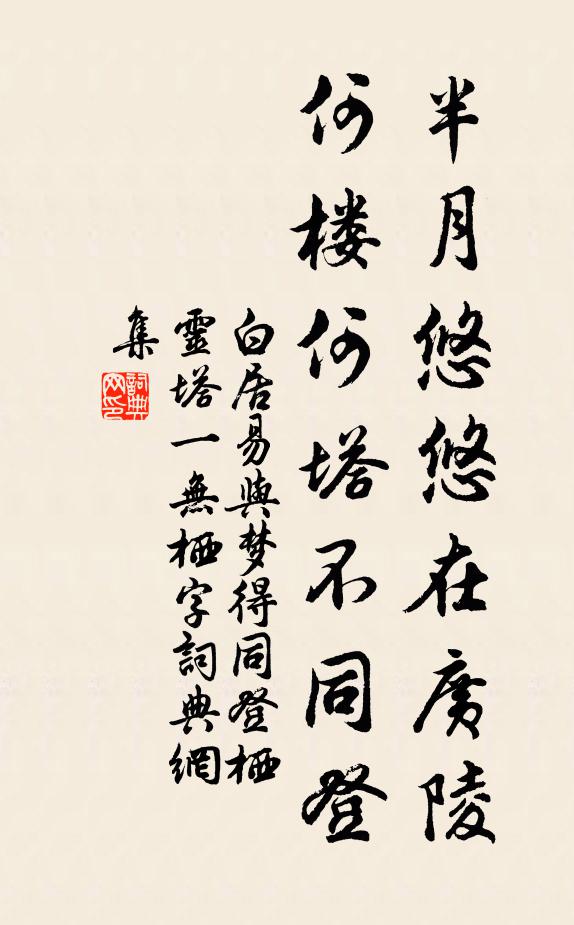 千山塞路音書絕,兩地知春曆日同 詩詞名句