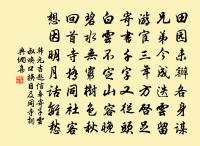 贈虞部員外郎譚公昉致仕原文_贈虞部員外郎譚公昉致仕的賞析_古詩文