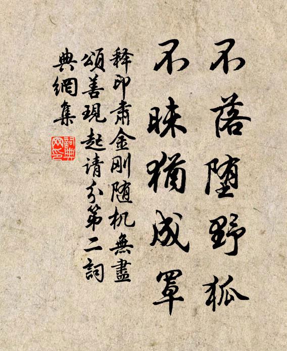 霜信早隨新雁至,素書深訝故人稀 詩詞名句