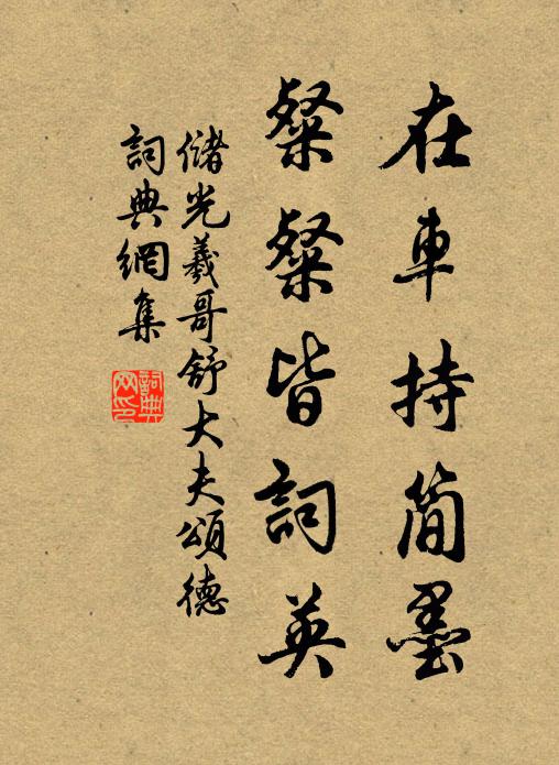 野田負郭看鱗次,列嶂凌雲見玉尖 詩詞名句