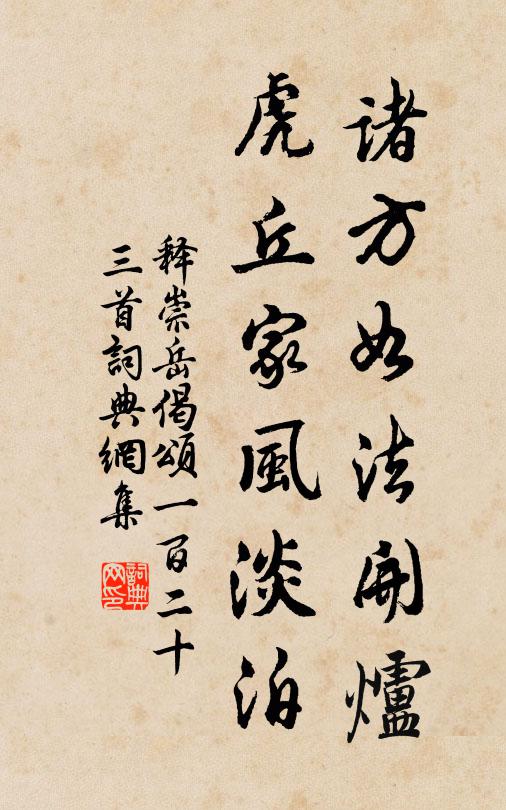 區區自米鹽,在在欲黼黻 詩詞名句