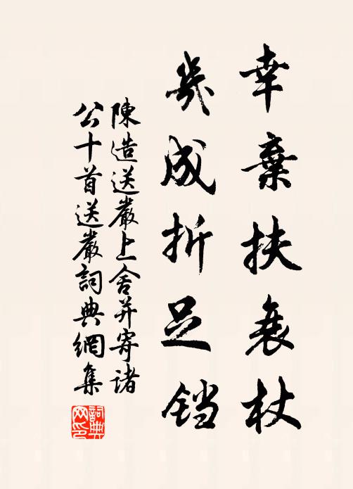 九天閶闔開宮殿,萬國衣冠拜冕琉 詩詞名句