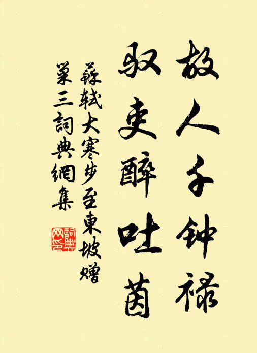 我昔絕江看吳山,朝光正落山水間 詩詞名句