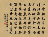 和王都尉押高麗人宴射北園原文_和王都尉押高麗人宴射北園的賞析_古詩文