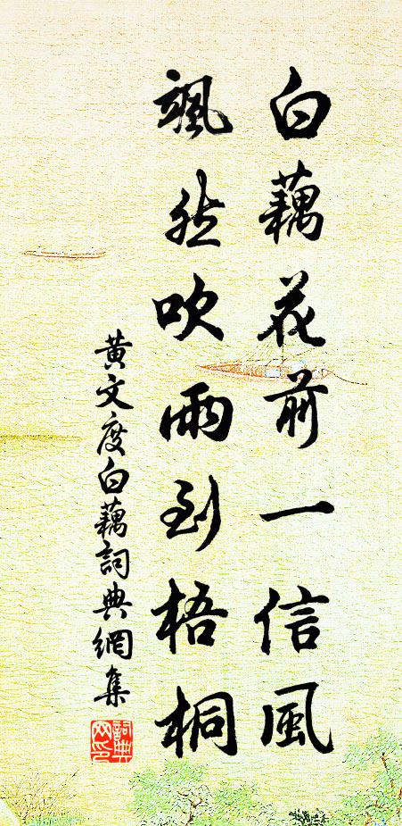 坐藍高士去，繼組鄙夫留 詩詞名句