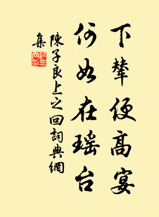 四野荒山橫暝色，孤城落日起秋聲 詩詞名句