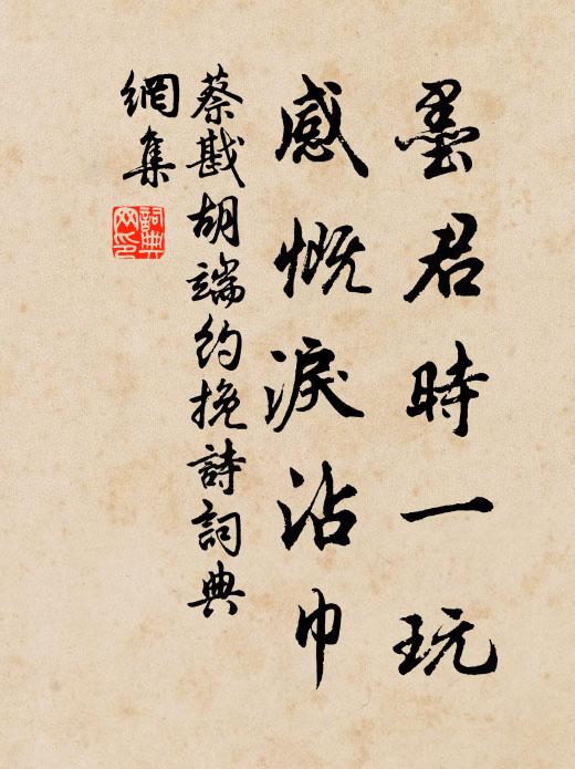 臘前偏會泄春光 詩詞名句