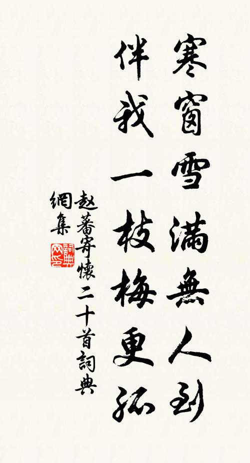 滉漾天銜晴晝,料酒樓歌館,都是春回 詩詞名句