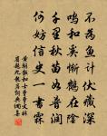 官滿將歸與同幕別平山堂原文_官滿將歸與同幕別平山堂的賞析_古詩文